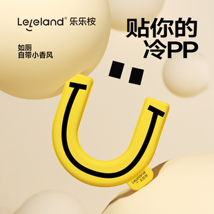 乐乐桉马桶垫2025新款防水冬季通用厕所u形家用垫圈香薰座便垫子