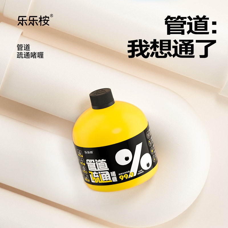 乐乐桉管道疏通清洁剂图片