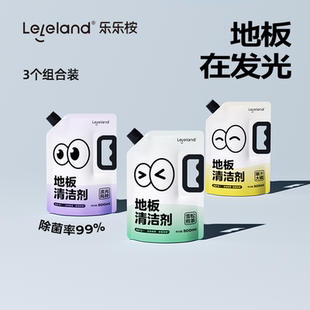 【年货节达播】乐乐桉地面清洁剂速干抑菌去污香氛地板清洗剂