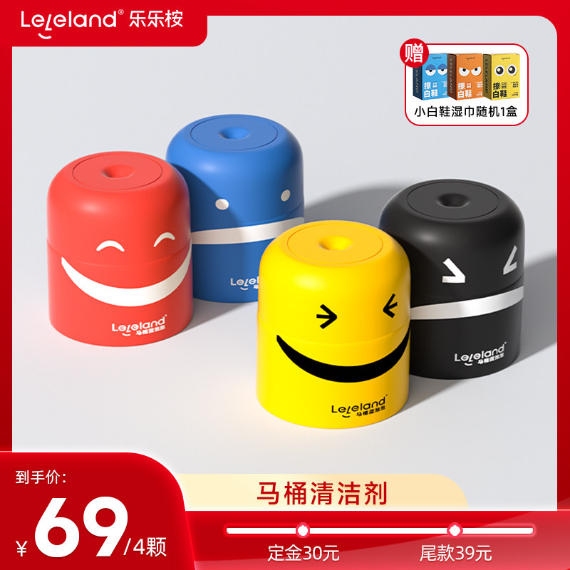【年货节达播预售】乐乐桉马桶清洗剂洁厕宝除垢除菌去渍蓝泡泡,洗护清洁剂/卫生巾/纸/香薰,马桶清洁剂/洁厕剂,淘宝优惠券,粉丝福利购,淘宝优惠卷