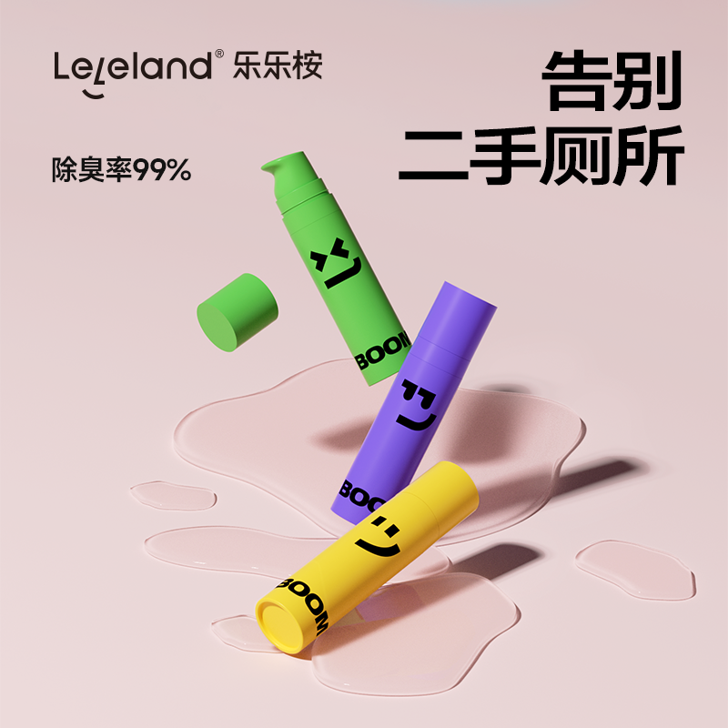 实付满199+1换厕所一滴香随机1瓶