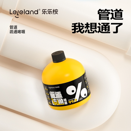 乐乐桉管道疏通强力溶解剂啫喱地漏马桶厨房专用下水道除臭神器