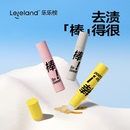 乐乐桉去渍笔小巧便携滚珠干洗剂免洗速干衣物应急即时油污清洁棒