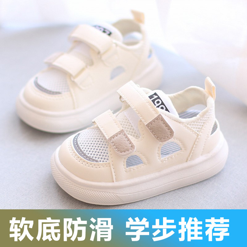 江博士宝宝软底学步鞋夏季男宝透气0-3岁女童婴儿防滑网面运动鞋