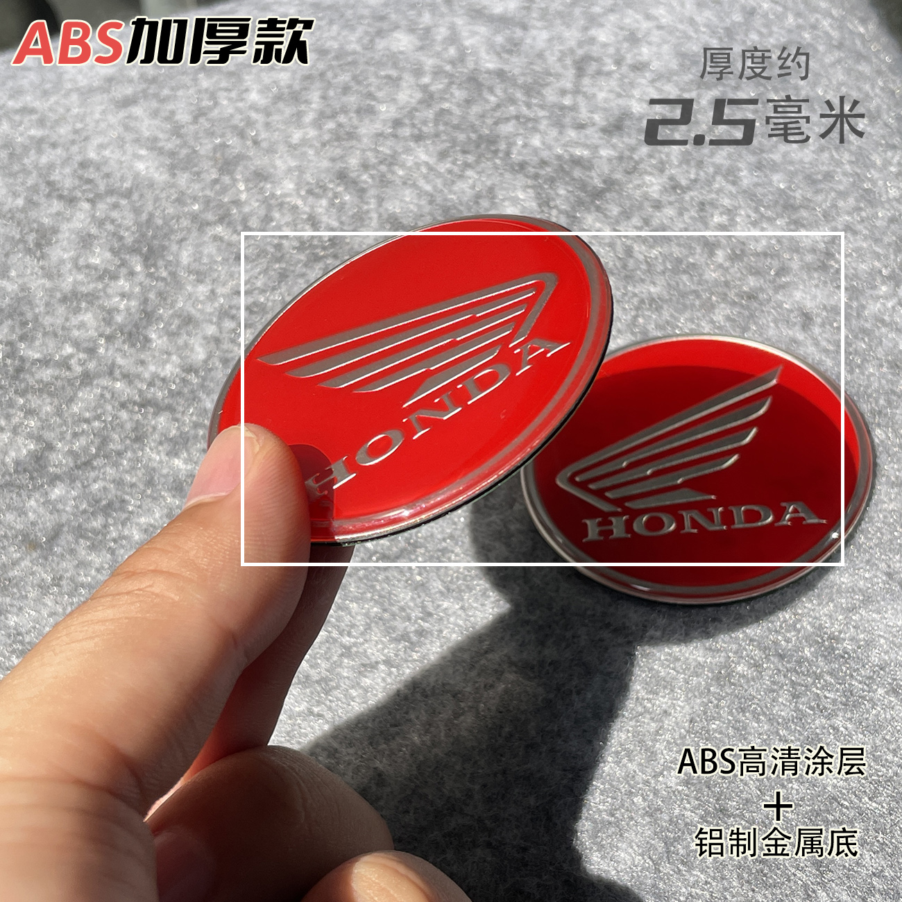本田摩托车改装车标金属材质