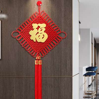 高端福字中国结挂件客厅大号高档平安节背景墙入户门上玄关小装饰