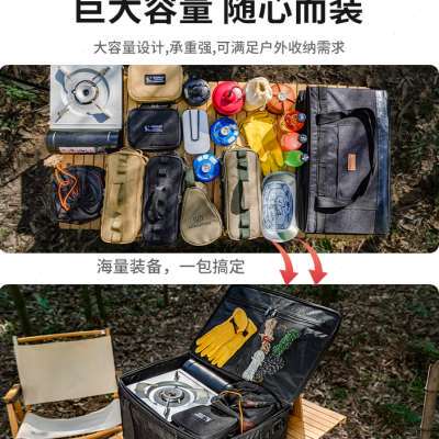 HIKEMAN户外露营装备包大容量自驾野营车载收纳多功能置物箱纳海