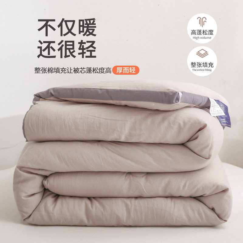 被子冬被被芯四季通用春秋棉被冬天加厚保暖单人学生宿舍,床上用品,化纤被,淘宝优惠券,粉丝福利购,淘宝优惠卷