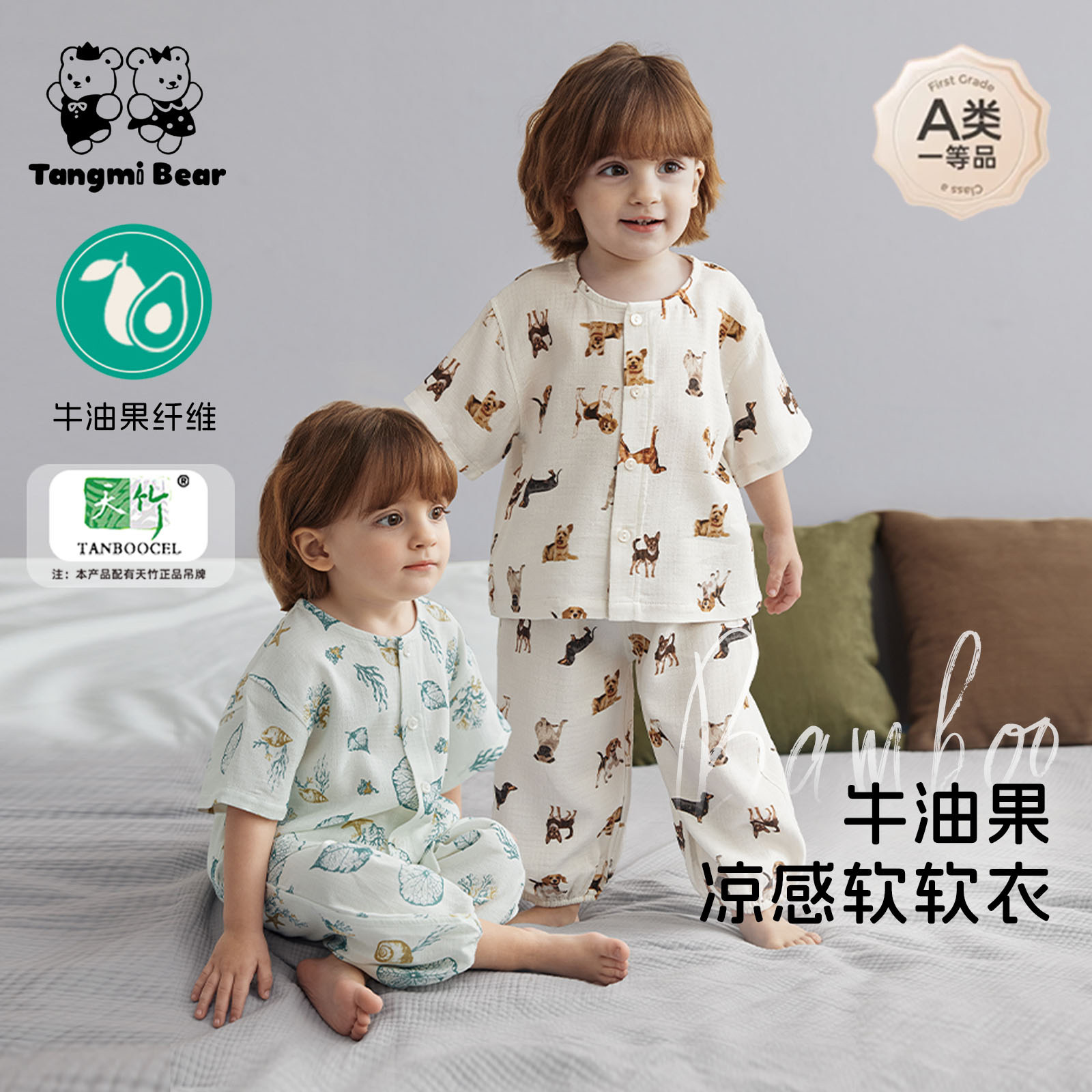 宝宝家居服套装春夏季款薄款纱布短袖男女童空调内搭竹棉儿童睡衣