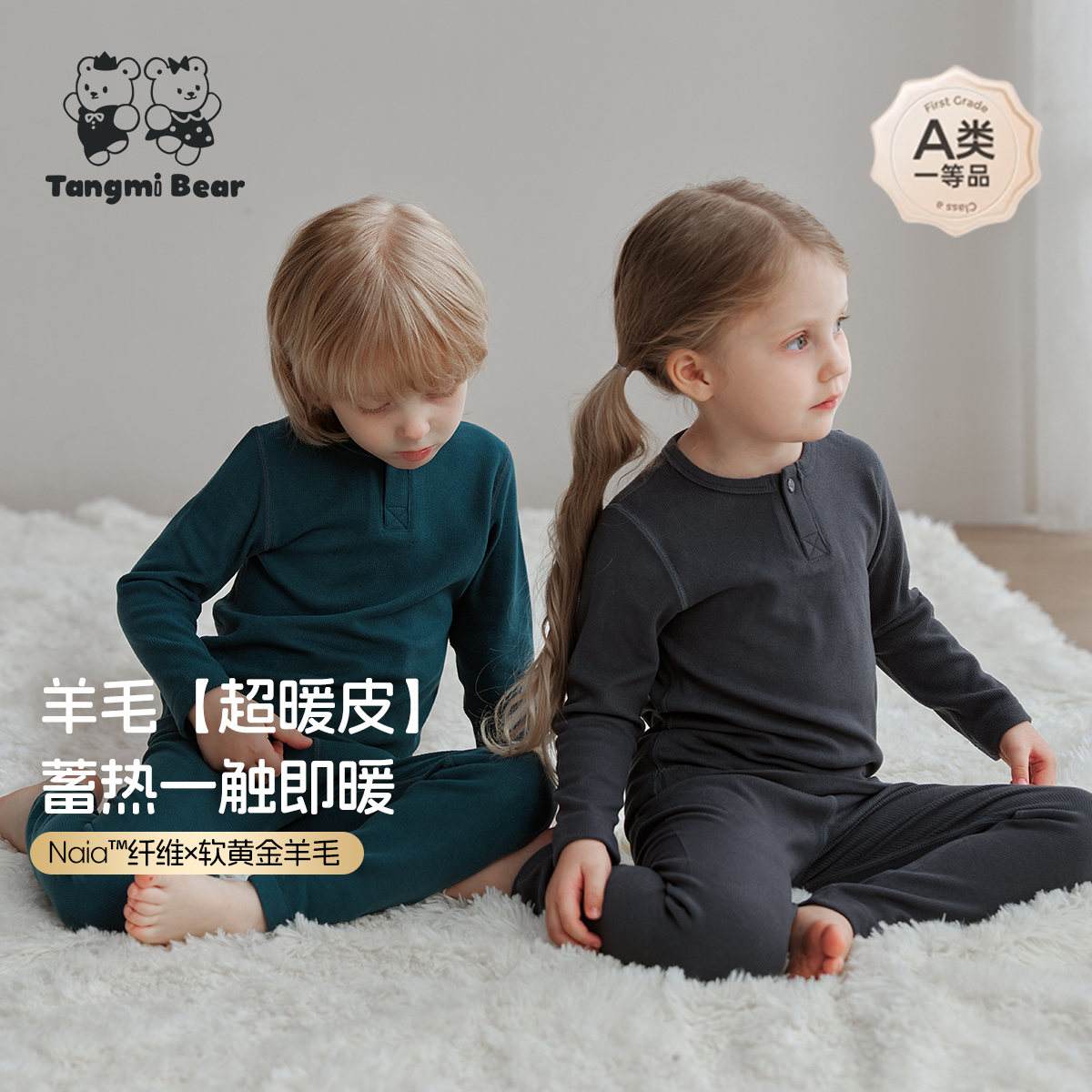 宝宝秋衣秋裤套装秋冬醋酸德绒加厚加绒男女童睡内衣服儿童家居服