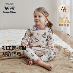 小熊汤米儿童全棉a类秋衣秋裤女宝宝打底衣纯棉男宝加厚打底套装