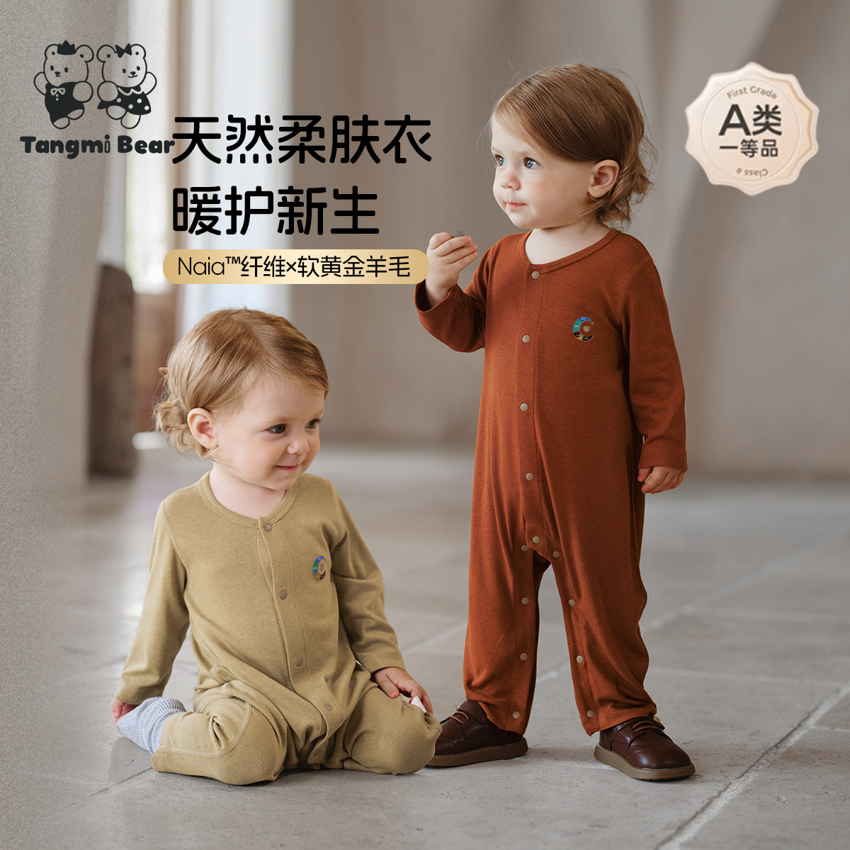 婴儿连体衣服春秋款保暖发热A类新生幼儿爬服宝宝长袖居家哈衣服