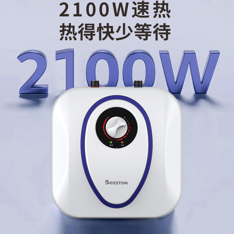 格美淇小厨宝8L全新上市