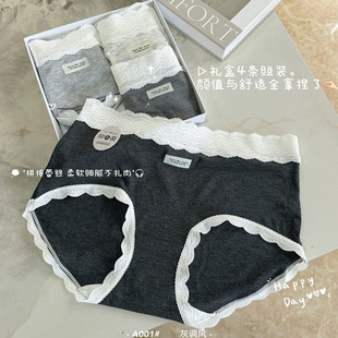 A001内裤 黑白灰色无痕舒适抑菌不勒腿包臀宽腰头蕾丝边女士三角裤