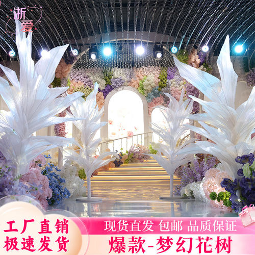 婚庆梦幻花树路引仿真花婚礼摆件