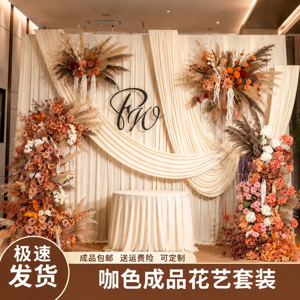 秋日仿真芦苇拱门婚庆橱窗布置