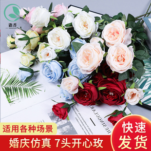 仿真小茶梅婚庆绢花开心玫多头月季玫瑰野茶玫婚礼堂装饰路引插花