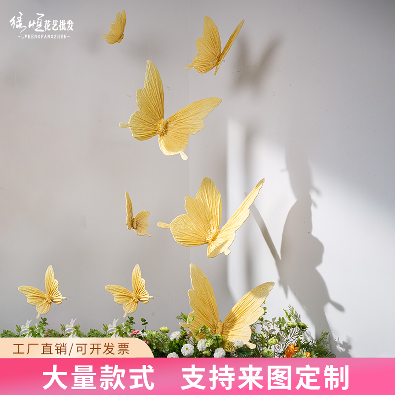 纸艺蝴蝶美陈装饰巨型纸艺仿真