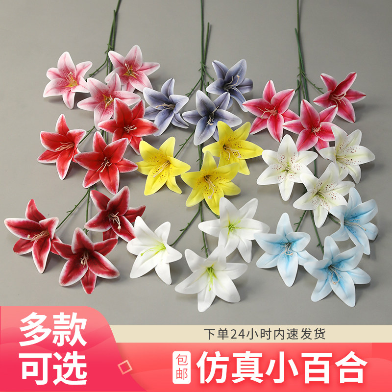婚庆仿真假花高档酒店摆件家居