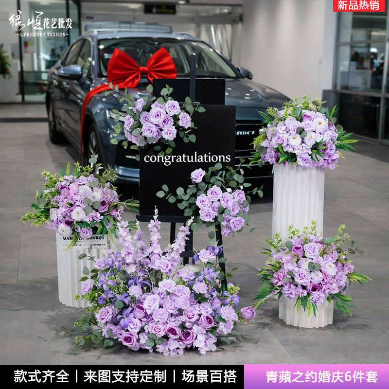 紫色花排仿真花假花摆设交车仪式布置婚礼拍照背景花艺花球场景花,节庆用品/礼品,婚庆绢花,淘宝优惠券,粉丝福利购,淘宝优惠卷