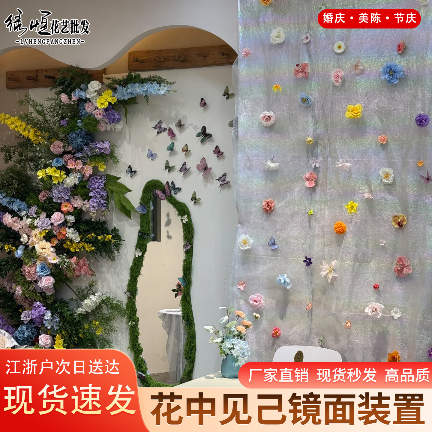 美陈婚庆网红打卡苔藓微景观