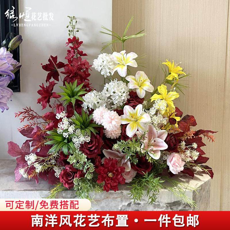 婚礼堂婚庆地排花t台装饰路引花婚礼舞台装饰假花仿真迎宾花艺