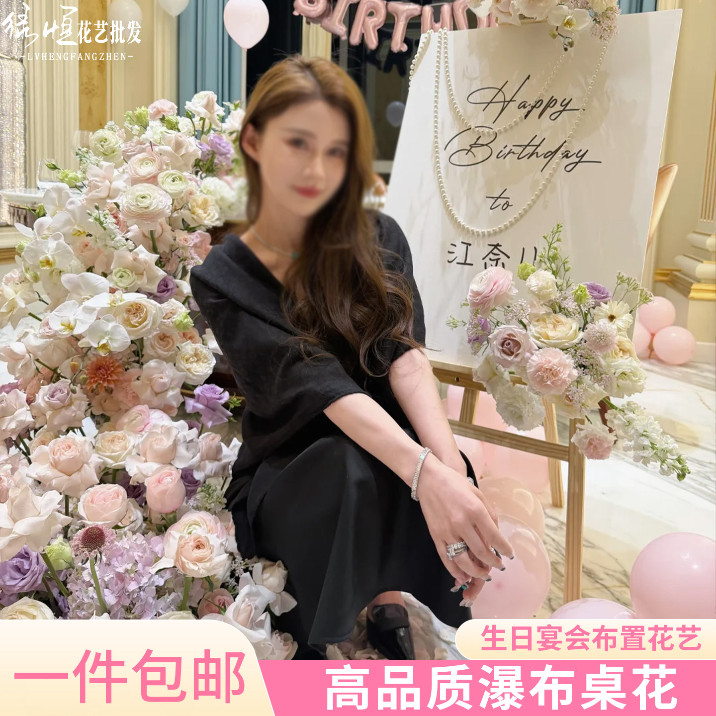 仿真瀑布花生日宴场景装饰花唯美出片瀑布花酒店宴会宝宝宴仿真花