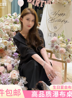 仿真瀑布花生日宴场景装饰花唯美出片瀑布花酒店宴会宝宝宴仿真花