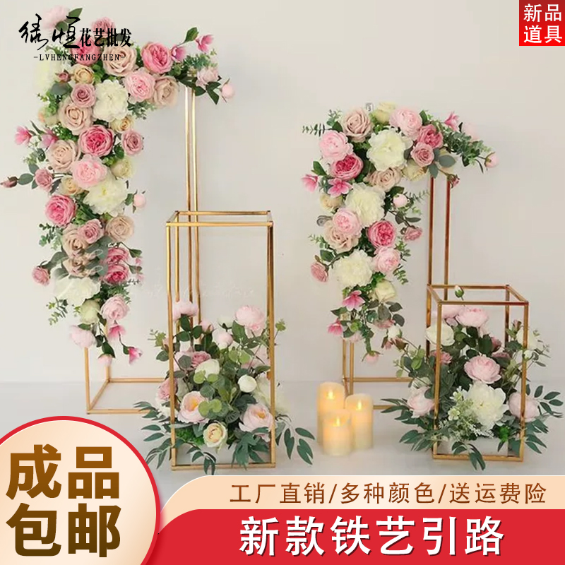 婚庆几何路引铁艺方框摆件装饰