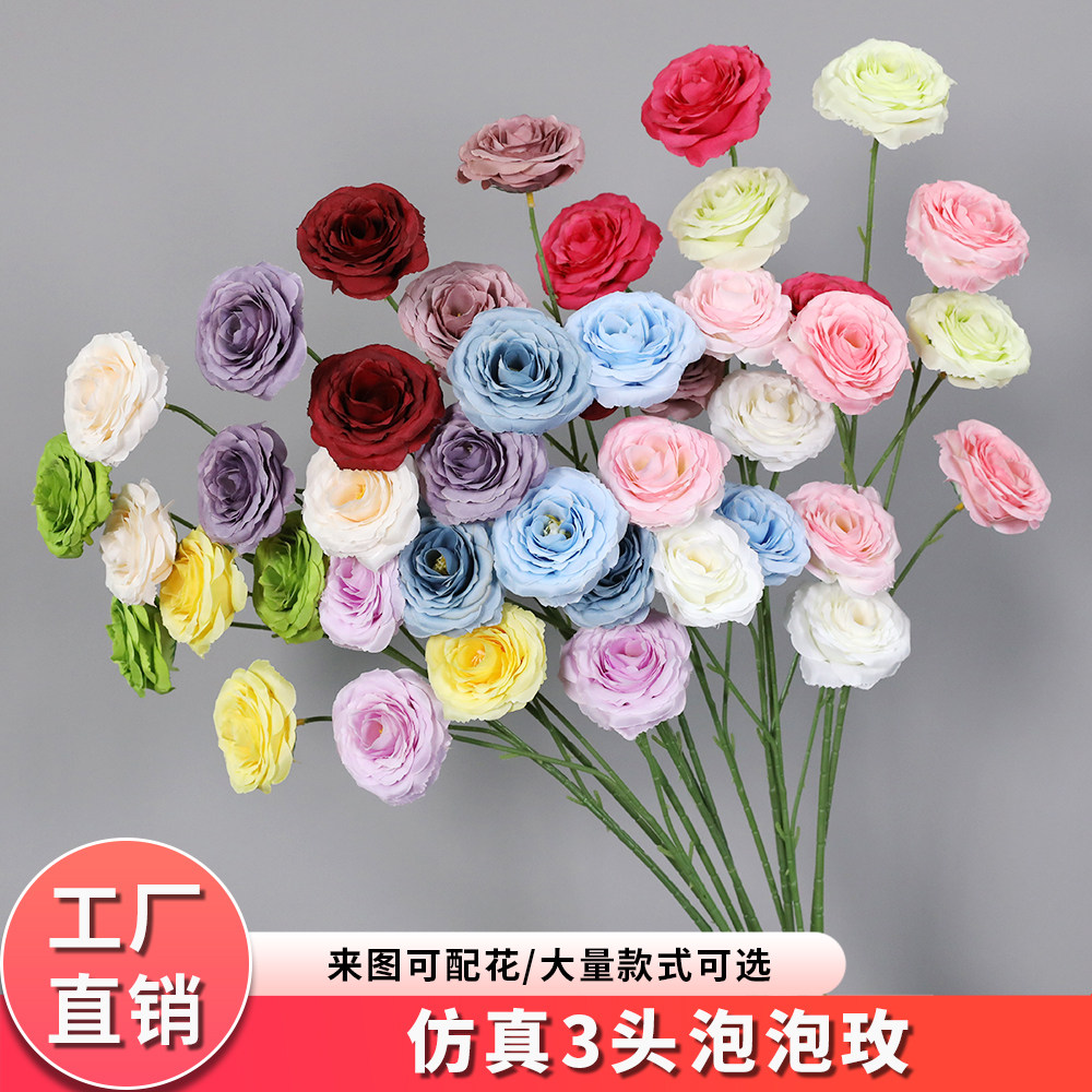 3头泡泡玫瑰仿真花婚庆路引