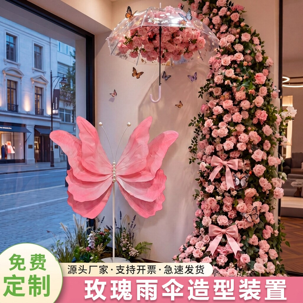 仿真玫瑰瀑布网红打卡墙