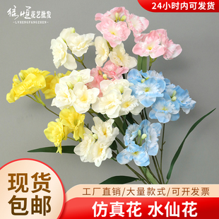 水仙花仿真花婚庆绢花婚礼堂舞台背景装饰布置花材路引花插花花艺