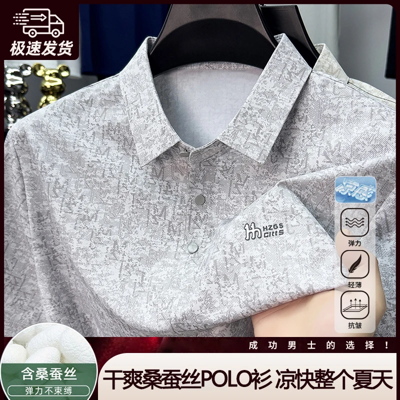 宏氏轻奢男装天然桑蚕丝轻奢卫衣
