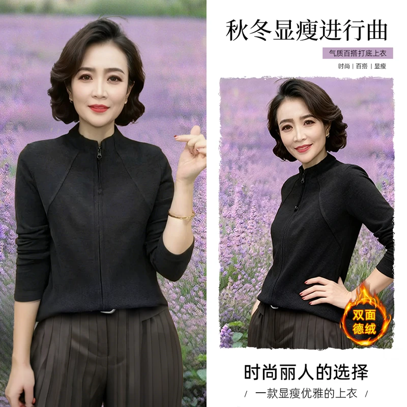小起量中优品推荐美女新品时尚洋气气质拉链开衫长袖减龄气质女
