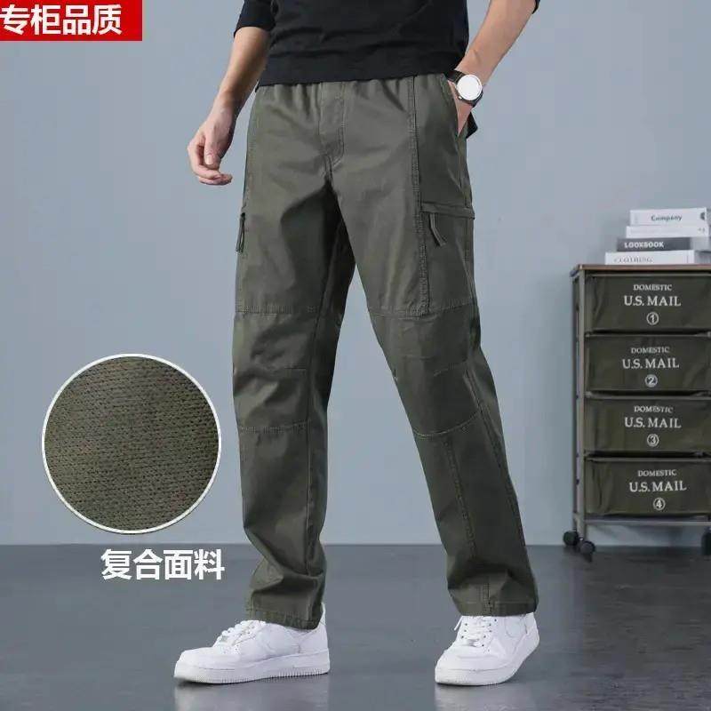 星博精选多口袋宽松大码工装裤