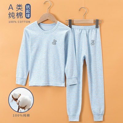 儿童纯棉秋衣保暖春秋
