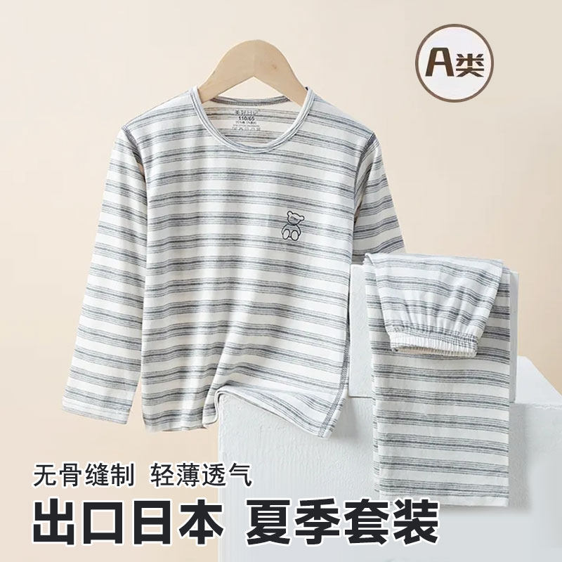 儿童秋衣RATTICMINI日系夏季