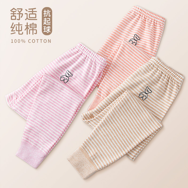 日系纯棉秋裤舒适保暖