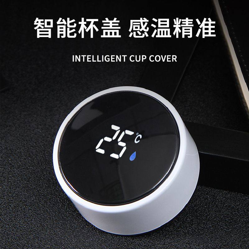 水杯盖温度显示广告保温杯子智能商务防漏直杯配件图片