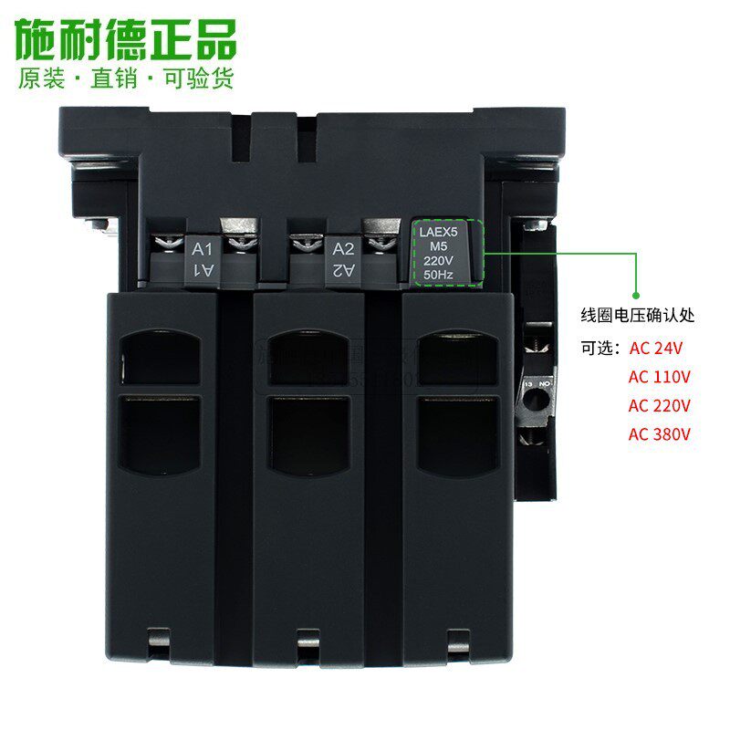 Schneider AC Contactor LC1E Series 220V Magnetic - Product image 3