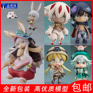 来自深渊娜娜奇手办普鲁修卡模型法普塔摆件烈日的黄金乡雷古周边