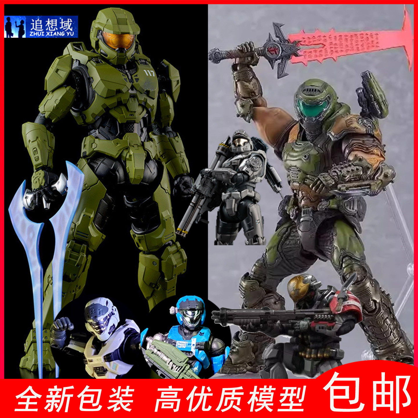光环士官长手办无限光晕周边毁灭战士关节可动模型致远星雕像摆件