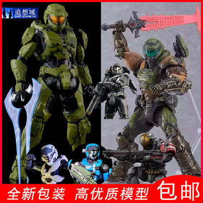 光环士官长无限光晕关节可动模型