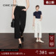 CHICJOJO9分微喇裤 9分直筒裤