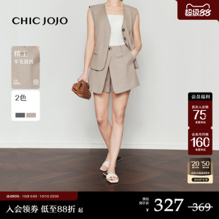 女2025新款 休闲裤 CHICJOJO西装 夏咖色设计通勤裙裤 精英教科书