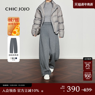 子女25冬新款 CHICJOJO加绒裤 深灰宽松休闲松弛镰刀裤 北境衣橱