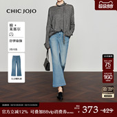 女26春新款 CHICJOJO牛仔裤 微喇裤 蓝色四面弹九分裤 摩登映画
