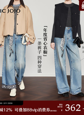 【波斯棱境】CHICJOJO阔腿牛仔裤女25秋新款蓝色复古时髦休闲裤