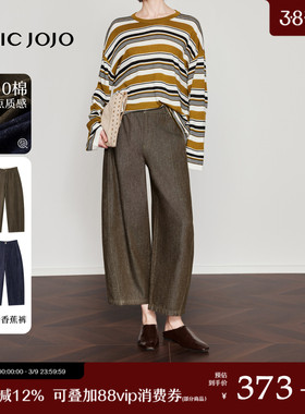 【漫境梧桐】弯刀裤丨CHICJOJO牛仔裤女26春新款绿色松弛九分裤