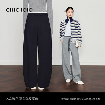 CHICJOJO松弛休闲香蕉裤